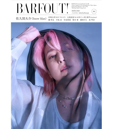 Amazon.co.jp: 【公式フォト付き】Mgirl N°35 2024-25AW 号 表紙